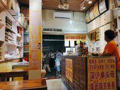 -安海五叔公土笋冻(西街店)