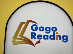 -GogoReading少儿英语分级阅读(双井中心店)