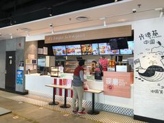 -肯德基(前门店)