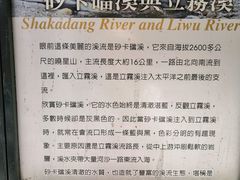 -太鲁阁公园