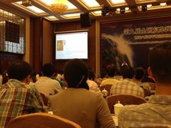 iphone_upload_pic-浙江三立开元名都大酒店