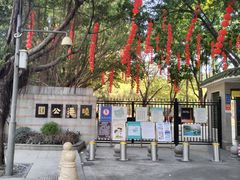 -晓港公园