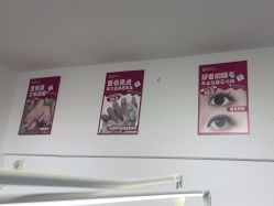 -瞧·享轻奢美甲美睫