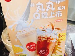 -85度C(青岛燕儿岛店)