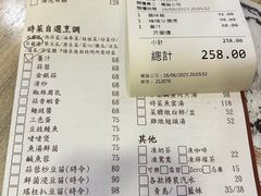-尝囍煲仔小菜