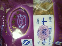 -黄胜记肉干(思明店)