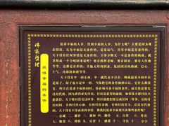 -峨眉山报国寺