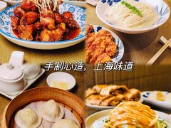 -上海姥姥(西环店)