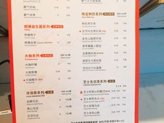 菜单-奈雪的茶(大梅沙8号仓店)