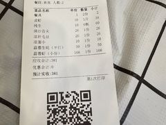 -四妹餐厅(玫瑰街店)