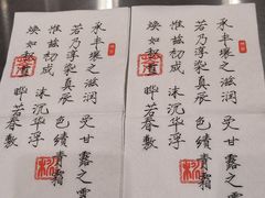 -伏小桃(雁塔MOMOPARK店)