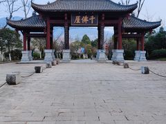 -广元千佛崖