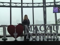 -澳门旅游塔360°旋转餐厅(南湾湖广场店)