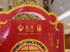 -北京新世纪饭店(动物园地铁站店)