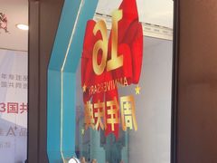 -老板恋上鱼(振华商厦店)
