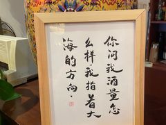 -杨家火锅(国美店)