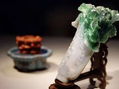 -台北故宫博物院