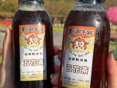 -老day牛杂(官也街总店)