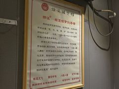 -扬派·扬州搓背馆(运河旗舰店)