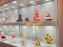-小嘟来烘焙店