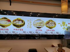 -朱洪元苏式面馆(绿宝广场店)