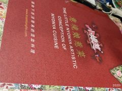 -小娘惹厨房Little Nyonya(狮城有约上榜店)