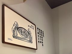 -一醒·手工面·西北传统小吃(悠方购物中心店)