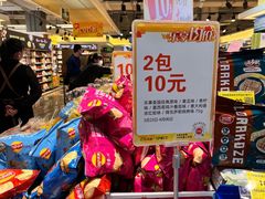 -天虹超市(大西洋店)