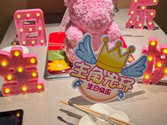 -海底捞火锅(银泰中心店)