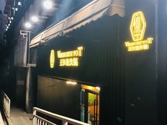 -小王少龙火锅(沙南街店)