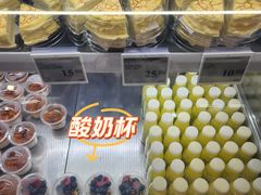 -山姆餐吧(山姆会员商店店)