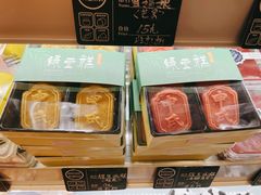 -申氏糕点(三好街店)