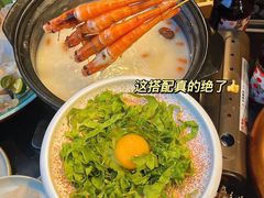 -牛牛和牛海鲜粥底火锅(长虹国际城店)