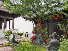 -游子山休闲旅游区