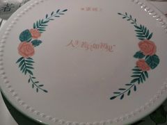 -蜜桃花开·中西融合菜E&W(南长街店)