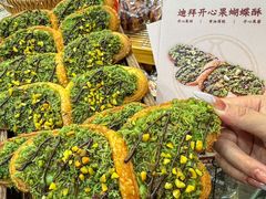 -富贵面包公司(运河店)