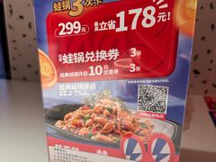 -蛙来哒(龙华壹方天地店)