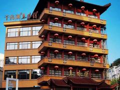 -千岛湖鱼味馆(十字街总店)