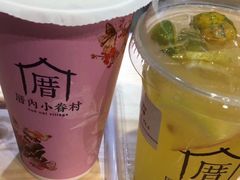 -厝内小眷村(天河南一路店)