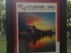 -四川大学博物馆