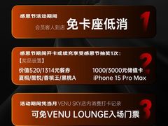 -VENU+海景酒廊