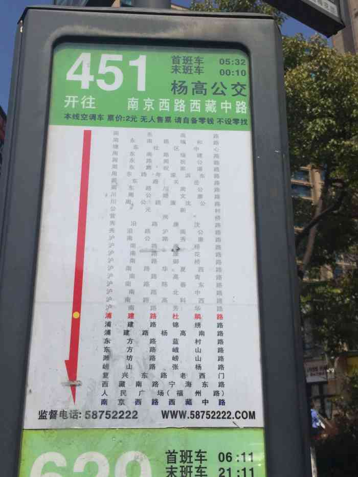 451路公交车路线路线图图片