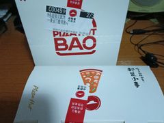 -必胜客(南环汇邻店)