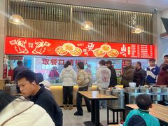 -江三王记牛杂馆(总店)