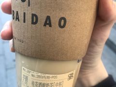 -茶百道(太平门直街店)