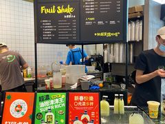-混果汁(福田领展中心城店)
