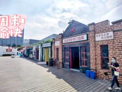 -百年义利(北兴路店)