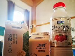 -君乐宝优致牧场