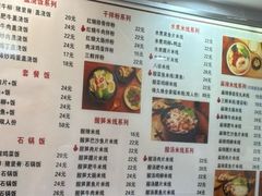 -缘久缘米粉(新街口店)