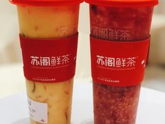-苏阁鲜果茶(第一国际店)